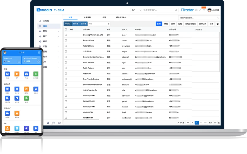 crm system