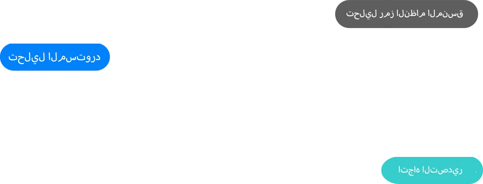 سجلات المعاملات