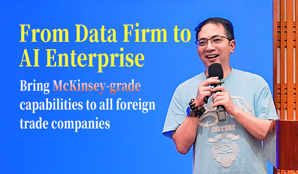 From Data Company to AI Company: How Tendata Became the "McKinsey" of Foreign Trade Enterprises