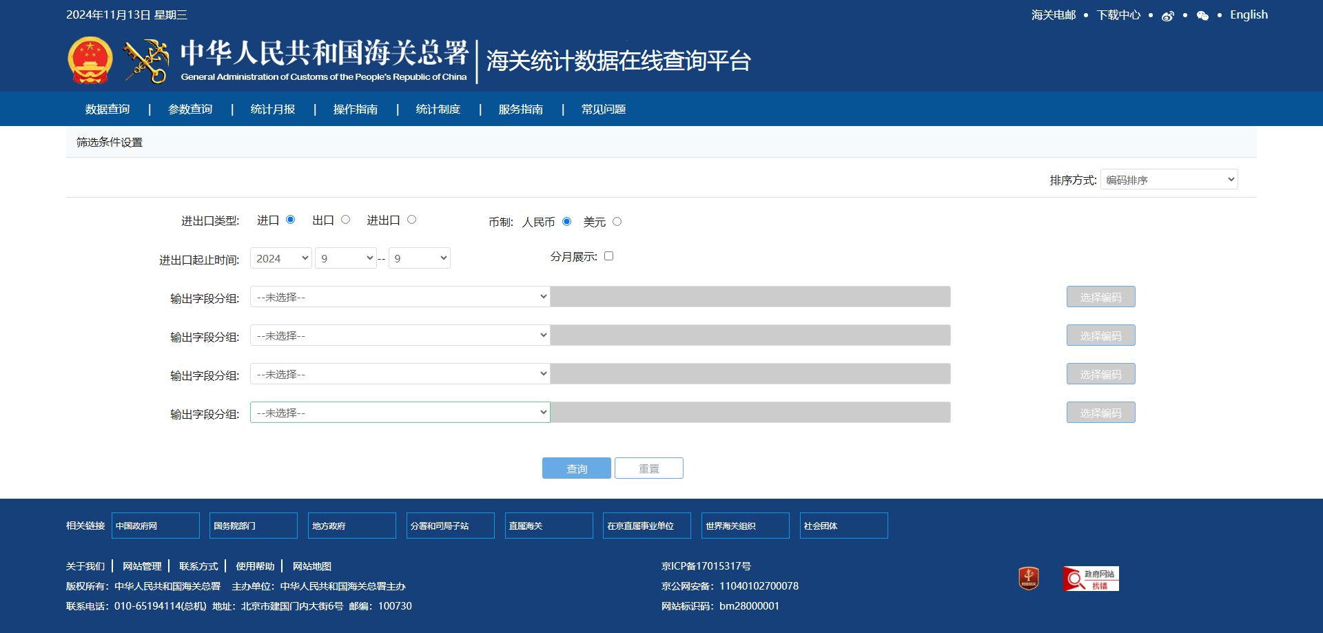 customs data,free customs data,free customs data platform customs data,free customs data,free customs data platform