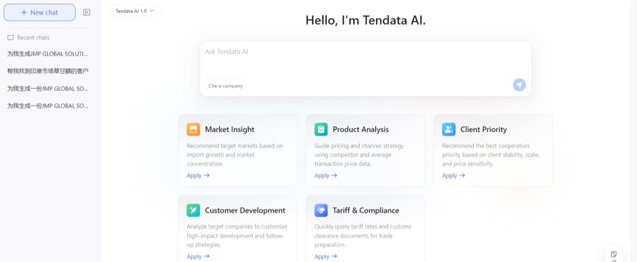 tendata,t-insight,tendata t-insight tendata,t-insight,tendata t-insight