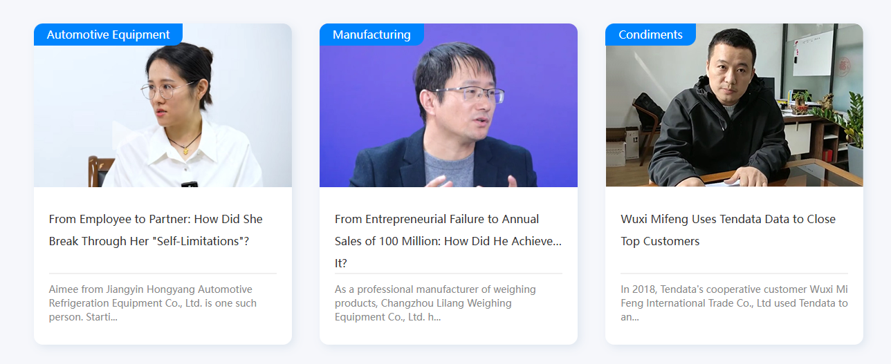 tendata,tendata itrader,shanghai tendata tendata,tendata itrader,shanghai tendata