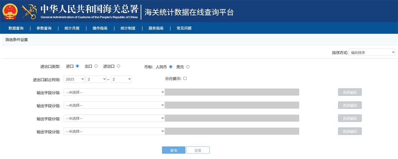 trade data platforms,trade data platform,trade data trade data platforms,trade data platform,trade data