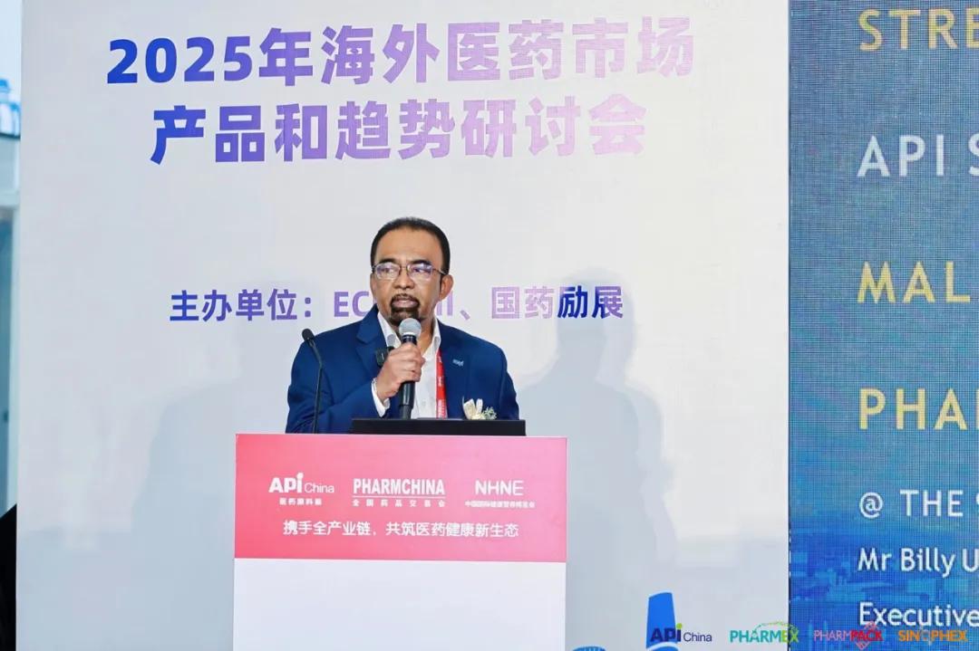 tendata,Pharma Market,Global Pharma Market Forum tendata,Pharma Market,Global Pharma Market Forum